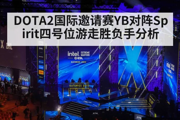 esports gaming tournament stage