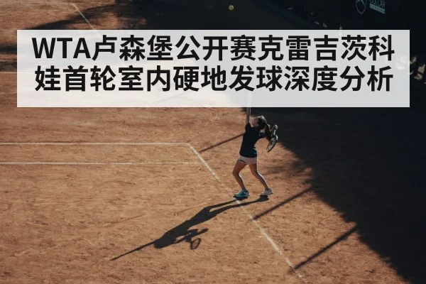 female tennis player serving